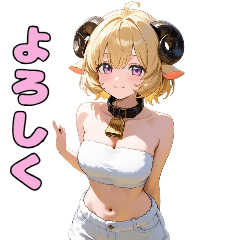 [LINEスタンプ] セクシー羊ガールの癒し