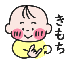 [LINEスタンプ] ぽてまるの気持ち（手話）