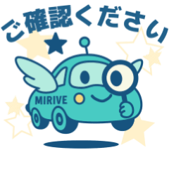 [LINEスタンプ] ハロー！ミラルン2