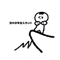 [LINEスタンプ] はるきちの歴史のラインスタンプ