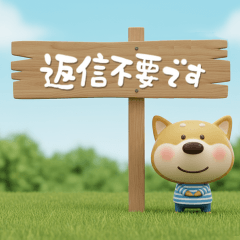 [LINEスタンプ] チロの冬