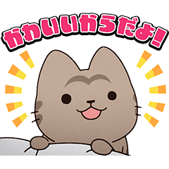 [LINEスタンプ] アニメ『うごく！ねこむかしばなし』第1弾
