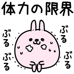 [LINEスタンプ] んぱんぱ群挨拶とかやる気とか