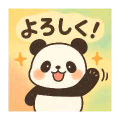 [LINEスタンプ] パンダたちのあいさつ