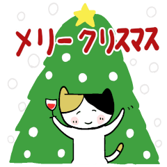 [LINEスタンプ] ねこちゃん冬