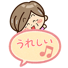 [LINEスタンプ] おばあちゃんスタンプ☆吹き出し