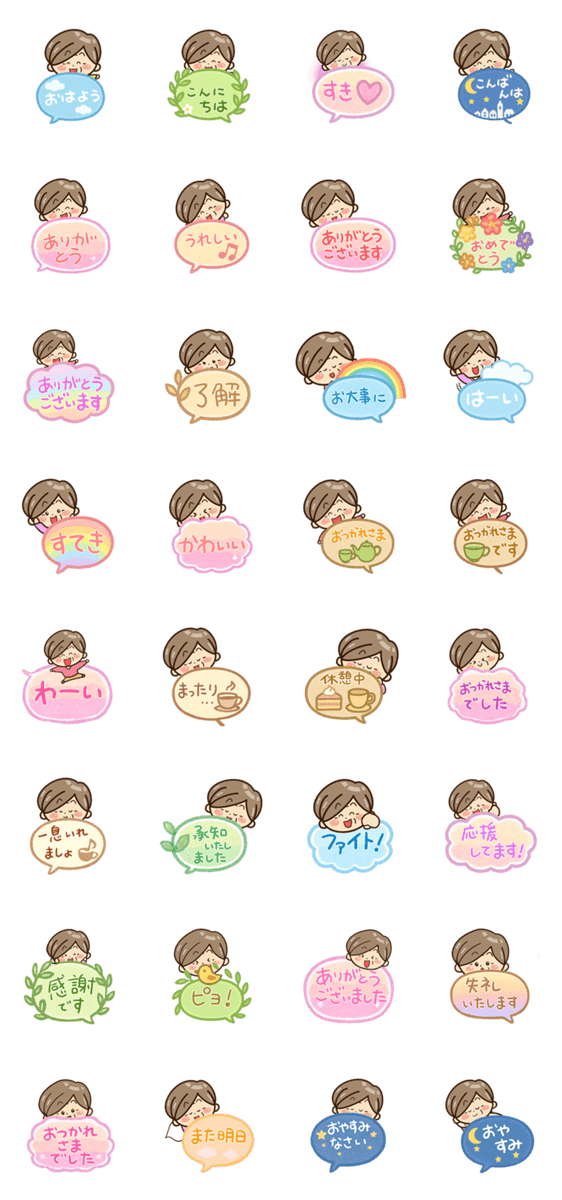 おばあちゃんスタンプ☆吹き出しのスタンプ詳細