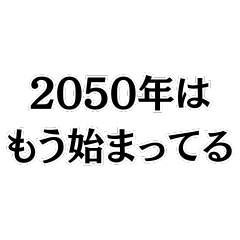 [LINEスタンプ] 男を磨いている人専用