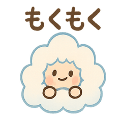 [LINEスタンプ] ふんわり雲のコビト