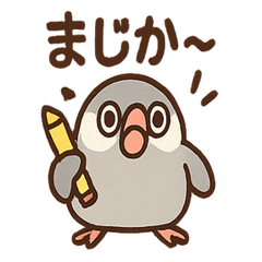 [LINEスタンプ] メモる文鳥 おしごと応援セット