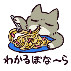 [LINEスタンプ] ダジャレ！チベットスナギツネ