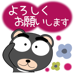 [LINEスタンプ] 黒くま★年末年始 カラフル（再販）
