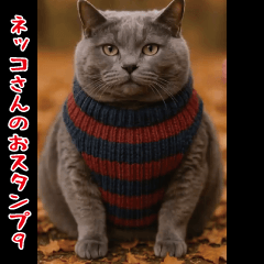 [LINEスタンプ] ネッコさんのおスタンプ9