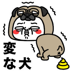 [LINEスタンプ] シュルレアリスム。変な犬