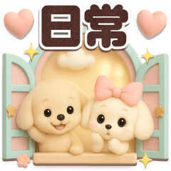 [LINEスタンプ] 【るぅみゅ】やさしい気持ち毎日スタンプ②