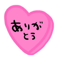 [LINEスタンプ] nenerin日常会話スタンプ061気遣い修正