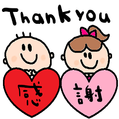 [LINEスタンプ] (nenerin日常会話スタンプ518英語気遣い)