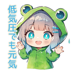 [LINEスタンプ] 蛙フードパーカーの女の子★癒し