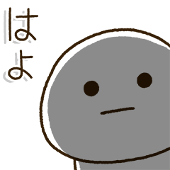 [LINEスタンプ] 塩だいふくまる。4 関西弁