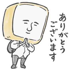 [LINEスタンプ] よけぱん