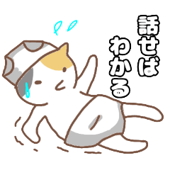 [LINEスタンプ] ねこねこの住み家7の画像（メイン）