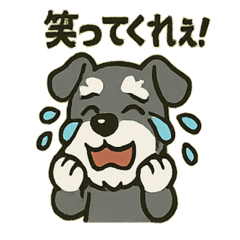 [LINEスタンプ] 小芝居シュナ 第十三幕