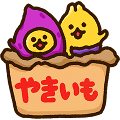 [LINEスタンプ] やしゅしのうさぎ-4〈秋〉