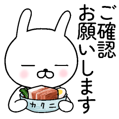 [LINEスタンプ] ひかえ目うさぎ 3