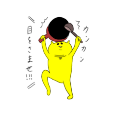 [LINEスタンプ] クレイジーペソ