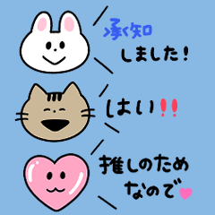 [LINEスタンプ] ふきだし あにまーる2