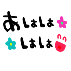 [LINEスタンプ] nenerin日常会話スタンプ057気遣い修正