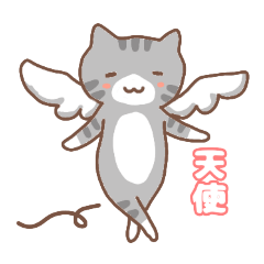 [LINEスタンプ] アンニュイな猫