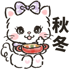 [LINEスタンプ] ネコリボン 9（秋冬・挨拶と思いやり）