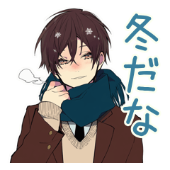 [LINEスタンプ] 男子高校生の冬★青春制服スタンプ