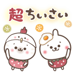 [LINEスタンプ] おひとよしウサぴょん＊超ちいさい