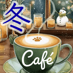 [LINEスタンプ] 飛び出す❄️冬あったかカフェ-Winter Cafe-