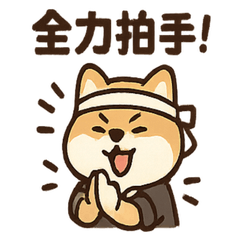 [LINEスタンプ] 全力どうぶつ応援団2
