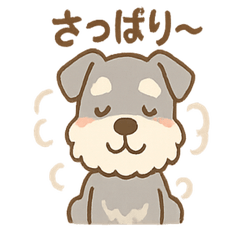 [LINEスタンプ] おふろあがりシュナのまったり時間