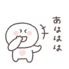 [LINEスタンプ] あいづち◎ちびっこにこりん #2