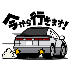 [LINEスタンプ] 大好き！90年代グランドツアラークーペ