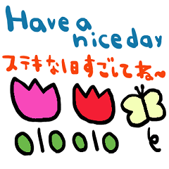 [LINEスタンプ] (nenerin日常会話スタンプ008英語気遣い)