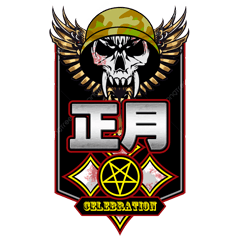 [LINEスタンプ] 金属ロゴマーク（お正月）再販