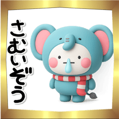 [LINEスタンプ] 毎年使える♡冬のダジャレスタンプ【年賀】