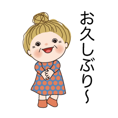 [LINEスタンプ] 日常よく使う言葉 02