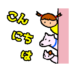 [LINEスタンプ] みけねこと女の子の動くスタンプ