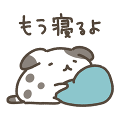 [LINEスタンプ] もっちりゆるいぬ～家族連絡用