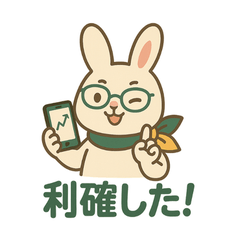 [LINEスタンプ] 投資うさぎの一言