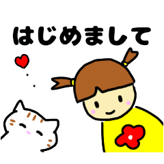 [LINEスタンプ] はじめましての、みけねこスタンプ