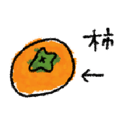 [LINEスタンプ] 全く使えない情けないスタンプ♡秋冬②