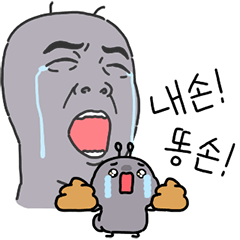 [LINEスタンプ] 今日もアリは株チャートで生きている！